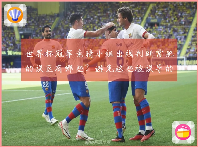 爱游戏体育文章配图