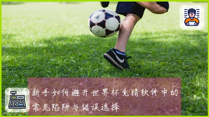 爱游戏体育文章配图