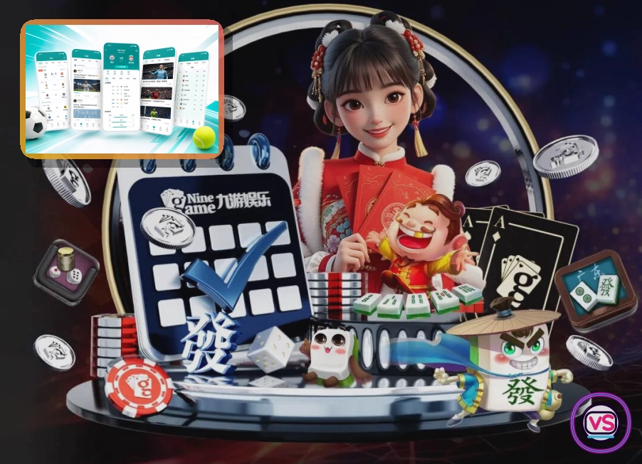 爱游戏校园体育服务场景